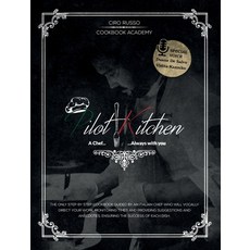 Pilot Kitchen: The Only Step by Step Cookbook "Guided" by an Italian Chef Who Will Vocally Direct yo... 精裝版, Charlie Creative Lab Ltd Pu..., 英文