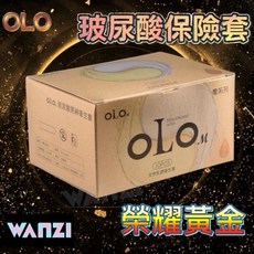 OLO玻尿酸榮耀金衛生套001超薄保險套，持久潤滑天然乳膠成人衛生套, 1盒, 10入