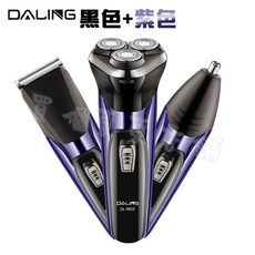 DALING 三合一電動刮鬍刀 DL-9050 USB充電式理髮鼻毛修剪器, 【三合一電動刮鬍刀】黑+紫