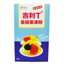 糖糖烘焙 永詮 吉利T 金級果凍粉 200g/1kg 原裝 素食可用 新配方, 1kg, 1個