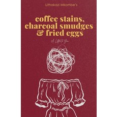 (英文圖書) Coffee Stains Charcoal Smudges and Fried Eggs 平裝版, Juxtaplace, 英文