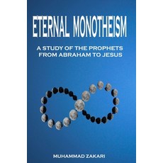 (英文圖書) The Eternal Monotheism: A Study of The Prophets from Abraham to Jesus 平裝版, Independently Published, 英文