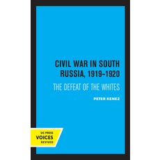 Civil War in South Russia 1919-1920 平裝版, University of California Press, 英文