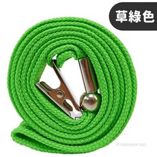識別證掛繩 識別帶 素色 台灣製 一袋50條入 識別證帶 證件帶 識別證繩 識別證吊繩 證件吊帶, 【12】草綠色