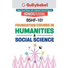(英文圖書) BSHF-101 Foundation Course in Humanities and Social Science 平裝版, Gullybaba Publishing House ..., 英文