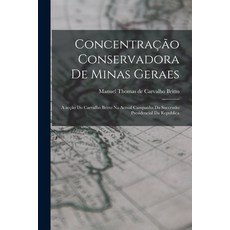 (英文圖書) Concentração Conservadora De Minas Geraes: a Acção Do Carvalho Britto... 平裝版, Hassell Street Press, 英文