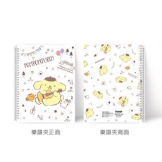 大鴻音樂圖書 推拉式活頁樂譜夾(20頁) 可愛樂譜收納, 布丁狗(白), 白, 1個