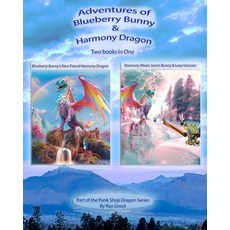 (英文圖書)Adventures of Blueberry Bunny & Harmony the Dragon 平裝版, Independently Published, 英文