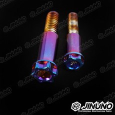 桀諾 造型拉桿螺絲 鈦合金/燒色鍍鈦/白鐵 雙碟版 前碟後鼓 YA車系 鈦 螺絲