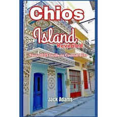 (英文圖書) Chios Island Revealed: Your 2025 Guide to Coastal Bliss 平裝版, Independently Published, 英文