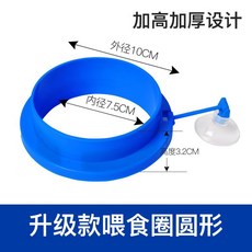 餵食圈 魚缸飼料集中神器