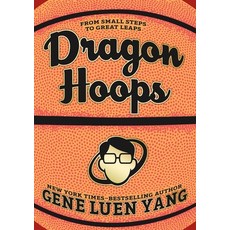 Dragon Hoops 精裝版, First Second, 英文