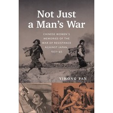 (英文圖書) Not Just a Man's War: Chinese Women's Memories of the War of Resistance Against... 平裝版, University of British Colum..., 英文