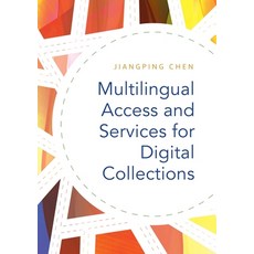 (英文圖書) Multilingual Access and Services for Digital Collections 平裝版, Bloomsbury Publishing PLC, 英文