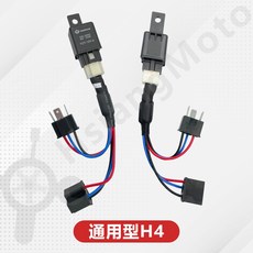 MMBCU DRG FORCE 2.0 SMAX KRV 4MICA 勁戰六代 JETSL 大燈線組, 詳見包裝, 通用型H4