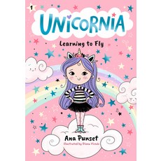 (英文圖書)Unicornia: Learning to Fly 平裝版, Candlewick Press (MA), 英文
