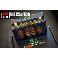 《新展車業》RCE橘標鋰鐵電池 6.0Ah 勁戰 BWS SMAX Augur 機車啟動電池, 1