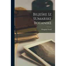(英文圖書) Biljeske Iz Sumarske Botanike 平裝版, Hassell Street Press, 英文