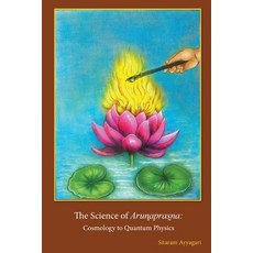 (英文圖書) The Science of Arun̻apras̰na: Cosmology to Quantum Physics 平裝版, Kovidanam Vani, 英文