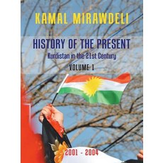 (英文圖書) History of the Present: Kurdistan in the 21St Century 平裝版, Authorhouse UK, 英文