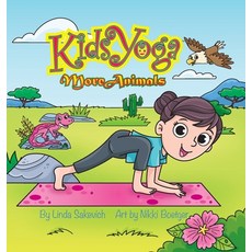 (英文圖書)KidsYoga 精裝版, Digital Designz, Inc., 英文