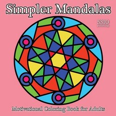 Simpler Mandalas - Motivational Coloring Book for Adults 平裝版, 5310 Publishing, 英文