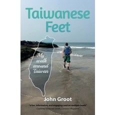 Taiwanese Feet: My walk around Taiwan 平裝版, Almas Books, 英文