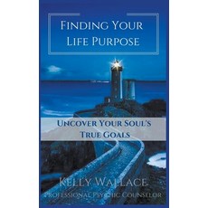 Finding Your Life Purpose - Uncover Your Soul's True Goals 平裝版, Intuitive Living Publishing, 英文