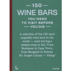 (英文圖書) 150 Wine Bars You Need to Visit Before You Die 精裝版, Lannoo Publishers, 英文