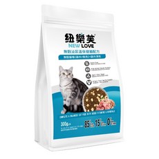 紐樂芙 NEW LOVE 無穀凍乾貓糧 300g 小包嘗鮮 全齡 幼貓 體重管理 護膚亮毛 化毛配方