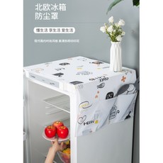 AY 北歐印花簡約PEVA冰箱防塵罩 防水冰箱蓋布 冰箱套收納袋 冰箱掛袋, 冰箱防塵罩-小貓