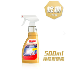 愛淨小舖-德國SONAX HSW光滑保護膜(棕櫚封體), 1個