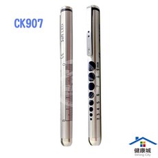 健康城 精國筆燈 檢耳燈 附電池 按壓式醫療筆燈 醫生檢查燈 CK907 CK908