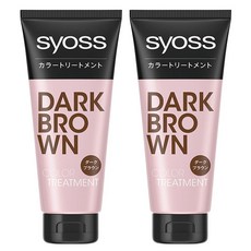 syoss 絲蘊乾濕兩用染髮膜 180g, 深棕色, 2個