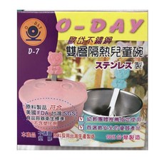 福吉生活 D-7 歐岱不鏽鋼兒童碗餐具組 雙層隔熱 學習碗 卡通碗 台灣製造, 粉紅、綠色、粉藍, 1個, 隔熱碗*1、湯匙*1、碗蓋*1(單個)