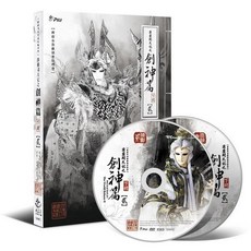 PILI 霹靂英雄音樂精選五十四：創神篇下闋劇集原聲帶貳(CD DVD) ，重溫經典，感受霹靂世界的音樂魅力, 霹靂英雄音樂精選