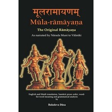 (英文圖書) Mula-ramayana: The Original Ramayana 平裝版, Independently Published, 英文