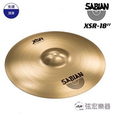 SABIAN 銅鈸 XSR-18吋 Fast Crash 鼓 爵士鼓 打擊樂器, 金色