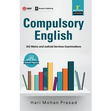 Compulsory English for IAS Mains & Judicial Services Examinations 2020 平裝版, G.K Publications Pvt.Ltd, 英文