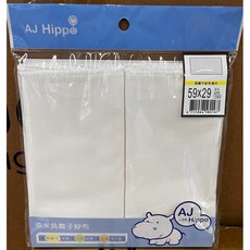 AJ Hippo小河馬 奈米負離子紗布手帕/紗布澡巾 (29x29cm/59x29cm) 嬰兒紗布巾 口水巾