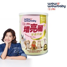 汪汪寶貝 寵物毛髮保健營養品-增亮麗PLUS (犬貓適用) 升級配方 MULTI 綜合維他命 胺基酸, 毛髮保健, 1個
