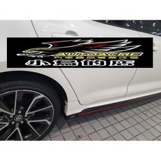 【小鳥的店】2018-2023 AURIS COROLLA SPORT TRD 側裙組 雙色塗裝 紅色線條 汽車改裝精品