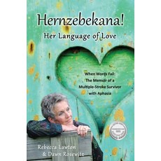(英文圖書) Hernzebekana: When Words Fail: The Memoir of a Multiple-Stroke Survivor with Aphasia 平裝版, Henschelhaus Publishing, Inc., 英文