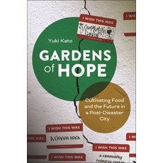 (英文圖書) Gardens of Hope: Cultivating Food and the Future in a Post-Disaster City 精裝版, New York University Press, 英文