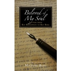(英文圖書) Beloved of My Soul: Letters of Our Master and Teacher 精裝版, Kabbalah Publishing, 英文