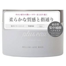 PlusEauMellow Luxe髮膜, 1個, 200g