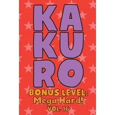 Kakuro Bonus Level: Mega Hard! Vol. 16: Play Kakuro Grid Very Hard Level Number Based Crossword Puzz... 平裝版, Independently Published, 英文