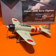 HM 1/48 HA8809 A6M2日本二戰零式艦載機21模型，合金材質，精緻塗裝，二戰經典重現