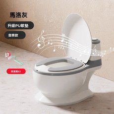 兒童仿真音樂馬桶 戒尿布坐便器 便盆 小孩馬桶 仿真沖水聲 學習馬桶, 灰色【PP材質】-【舒適PU墊】音樂款