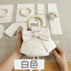 斑馬麥麥 木環蝴蝶結手縫PU皮革包 DIY材料包 手縫包 DIY包包 皮革手作 時尚手作包, 白色